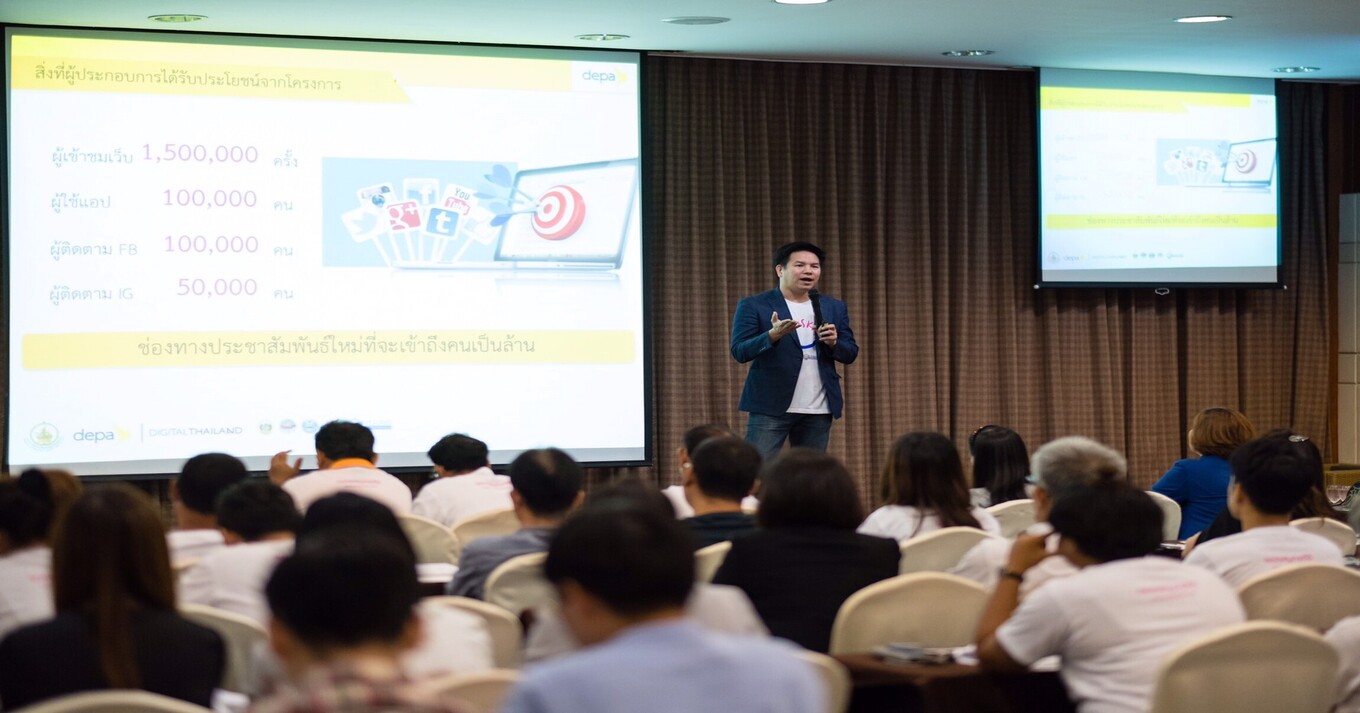 Amphawa Meeting Room